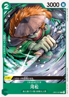 遊戯王『未開封BOX』高価買取中です！8/16～ | 千葉鑑定団船橋店