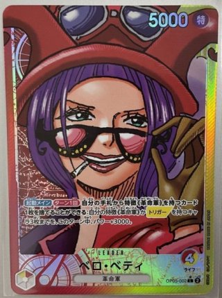 カードショップはっち通販店