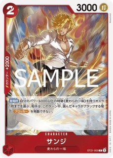 スタートデッキEX ギア5【ST-21】 - カードショップはっち通販店